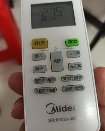 江口空调遥控器打不开